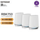 
NetGEAR original Orbi WiFi6 triple-band mesh gigabit wireless router RBK752 753 RBS750 RBK753 three sets Officially translated