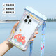 
Dipper mobile phone waterproof bag touch screen halter neck color bead airbag floating mobile phone seal bag swimming diving rafting portable mobile phone case [outing car]