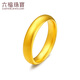 Lukfook Jewelry Gold Ring Loach Back Ancient Method Pure Gold Couple Gift Price F63G0024DS No. 15 - About 3.87 grams
