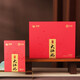 
Zhongcha Xiamen Seawall Tea AT679 Premium Dahongpao Gift Box Special Rock Tea Gift Gift 200g 200g 7.15g 28 soak