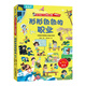 [Sélectionné par l'agneau Up the Mountain] Curious Children Questions and Answers Flip Books, Early Education Alightenment and Cognitive Readings for Children âgé de 3 à 6 ans, 3D Children's Fun Encyclopedia Series Development Intelligence Development Toys Toys Toys, diverses carrières.
