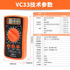 
Victor Digital Multimeter 9205/9208830 Multifunction High-precision Digital Display VC890A Standard