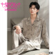 MODAL [Même style pour le comptoir] Pajamas pour hommes à printemps et automne en coton pur à manches longues automne de grande taille de style mince pour usure d'extérieur