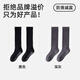 Free style yoga socks for women 2 pairs autumn and winter professional non-slip Pilates calf socks sports fitness long push socks