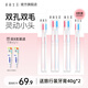 Minimalist Life Fat Donglai's same style double-hole small-head soft-bristled toothbrush, adult couple's model for deep tooth cleaning, family pack, soft bristles, 8 pieces, family model