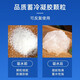 九千谷 保鲜冷藏注水冰袋 降温冰敷袋 冷链快递海鲜加厚保冷冰袋 400ML*25只9766