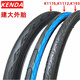 
Aoyanlai tire 27.5 inch 24 inch bicycle tire 26*1.5 1.75 1.25 mountain bike anti-spinning bald tire 26*1.25 (32-559) outer tire K193 half 2
