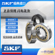 
SKF imported bearings 6208 6209 6210 6211 6212 6213 6214 6215 2RS1/2ZC3 6211-2Z [Metal seal] Warehouse direct