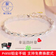 Nilan pt950 platinum bracelet four-leaf clover Pt950 2024 new style bracelet Chinese Valentine's Day PT950 platinum heart-to-heart bracelet