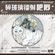 Tiger and Crane Demon Master Record Baji Insignia Guzi Qi Xiaoxuan Huzi Perifre Mochila Mochila Broche Broche Regalo casero M15833 Doble M Placa de hierro Baji Baji