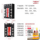 焊之造三相固态继电器10A20A40A60A80A100A SSR-3 4840直流控交流升级款 10A/DA