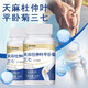 Peking Tongrentang Gastrodia Epochyma Sanita Sanita Sanita Sanita Blätter flach Chrysanita Sanita Sanita Sanita Sanita Sanita Sanita Sanita Sanita Sanita Sanita Sanita Sanita Sanita Sanita Sanita Sanita Sanita Sanita Sanita Sanita Sanita Sanita Sanita Sanita Sanita Sanita Sanita Sanita Sanita Sanita Sanita Sanita Sanita Sanita Sanita Sanita