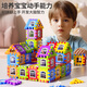 Xingya Youpin Kinder extra großer Hausbaustein Baugruppe Spielzeug DIY 3-6 Jahre altes großes Partikel-Plug-in-Geburtstagsgeschenk