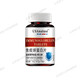 L'immunoglobuline améliore le colostrum de colostrum et les comprimés de protéines de résistance non importés [trois boîtes] utilisable 85