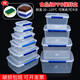 Yanzhong Fresh Preservation Box Food Grade Thickened Rectangular Transparent Plastic Box Kitchen Refrigeration Sealed Storage Box Manufacturer. [9905] Thickened High Seal 3 Liters 28*19*9c
