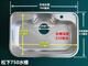 Panasonic Japan Panasonic Panasonic sink original imported large single-slot stainless steel kitchen sink N750 Panasonic 650 model single-slot complete set of accessories Comes with side drain basket Made in Japan