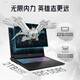 Farbenfroh (farbenfroh) mit Stern X18 Max Core Ultra9275HX mit 5080/5090 Grafikkarte 18-Zoll-Hochleistungs-Gaming-Laptop [SR7] U9275HX/5090-24G/200Hz/4K 128G