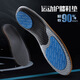 Hi-foot adult ACF energy-absorbing insole anti-cushioning 90% energy-absorbing insole basketball running high elastic shock-absorbing and breathable comfort full pad ACF artificial cartilage energy-absorbing knee pad/black sizes 41-42
