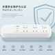 联想（Lenovo）小新65W氮化镓快充插排USB插座/插线板/插排/排插/接线板 2C1A+6插孔 全长1.8米白色总控开关