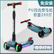 Raft Core Kinder-Roller 1-3-6-12 Jahre alt