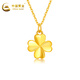 China Gold (CHINA GOLD) Four-leaf clover gold pendant for women, four-leaf clover pendant, pure gold necklace, clavicle chain, birthday gift for wife and girlfriend, pure gold four-leaf clover + pure gold chain + brand gift box (about 2.2g)