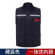 汇彩衫防静电棉马甲工作服定制印logo冬季汽修4S店加厚反光条工装劳保服 GYJ-9901棉马甲藏蓝色 L