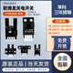 欧姆龙EE-SX670 671A 672P 673R 674-WR光电感应开关槽型传感器 EE-SX672 插口
