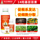 Aowei Aofeng 14 Hydroxybrassinosteroid Plant Growth Regulator Foliar Fertilizer Lactone Fruit Tree Vegetable Pesticide 1000ml * 12 bottles (100% high activity)