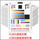 La tinta de Carbon Bao T672 es adecuada para Epson L360/L310/L220/L365/L455/L1300 Instinista Impresora de tinta de tinta Tinta T6721 Tinta negra