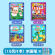 Yi Sirui Children's Water Painting Magic Water Brush Clear Water Graffiti 1 Baby Coloring Painting Painting 0-3-6 Years Old Educational Toys