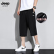 Jeep Spirit Jeep Jeep Algodón puro Pantalones recortados Summer Summer de mediados de pantalones midsasos 2025 Nuevos pantalones cortos rectos de carrera Hombres gris claro recto 3xl (sugerido 145-165) Jin [Jin equivale a 0.5 kg]