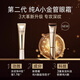 Yilisel Pure A Small Gold Tube A Alcohol Eye Lip Cream 15g Eye Cream Dimming Fine Lines Lifting Firming Dark Eye Circles