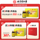 Tongrentang Ganoderma lucidum spore oil soft capsule gift box enhances immunity High nutritional health products gift gift elders after surgery [Zun Huang Huazhang gift box] 2 bottles 60 capsules
