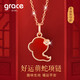 Grace Girl 18K Gold Zodiac Snake Necklace for Women Diamond Rose Gold Valentine's Day Birthday Gift for Girlfriend and Wife 18K Gold Zodiac Snake Necklace Double Open Rose Box
