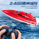 Xiongjiang remote control boat children's toy high-speed speedboat simulation electric ship boat model can be launched into the water boy's birthday gift large 25CM remote control boat - sky blue standard single battery - lifetime warranty + free remote control battery