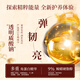BEAI多肽角蛋白焦发还原霜修护干枯修护烫染发护发素发膜顺滑300g*3