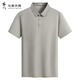 与狼共舞【弹力速干】夏季轻薄透气驱蚊短袖POLO衫男 701卡其 2XL(185) 