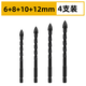 JCZS German quality special drill bit for ceramic tiles, high hardness four-edged overlord drill bit for drilling, dry drilling, all-ceramic triangular drill 6+8+10+12 spiral 4 pieces
