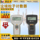 匠加KANOMAX MODEL3887C/3887D尘埃粒子计数器激光粒子检测仪 3887C3通道 顺丰