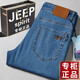 Jeep Spirit Jeep Jeep Jeep Jeans Spring y verano elástico 2025 Nuevos pantalones largos de alta gama alta en alta gama Largo Negro y gris 679 Contador de estilo grueso regular 29 2.2 pies Circunción de cintura (110Jin [Jin equivale a 0.5 kg] desgaste)