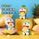 Doraemon Blind Box Obst Dingdang Cat Cartoon Puppe süße Desktop -Ornamente Puppengeschenk [Obst] Dorae 6 Sets (Paket)