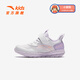 
Anta children's sneakers girls' shoes 2025 summer new product mesh breathable Velcro campus vitality running shoes [women's penetration net] white/light mist purple 9967-5 33 feet length about 20.5cm