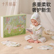 Oktober Crystal Dreamer Baumwoll Geschenkbox Neugeborene Geschenkbox Vollmond Baby Meeting Geschenk Baby Kleidung