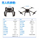 Xiangshun four-axis drone multi-function load lifting and throwing transportation power line aerial photography and long-lasting stable flight. Four-axis load-loading drone (equipped with T10 remote control)
