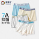 Yingbolun youth underwear male development period student pure cotton boxer briefs boxer briefs junior high school students older children's shorts 10801 underwear 4 pairs 170