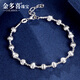 Jin Duoxi Sparkling Galaxy Platinum Bracelet for Women Pt950 Plain Chain Platinum Watermelon Jump Beads Bracelet Lover Gift for Girlfriend Approximately 16+3cm Thick Approximately 5mm Weight Approximately 8.1-8.3 Grams