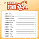 岳先生春节新年货零食礼盒新年过年礼品走亲戚送长辈炒货佳品 限量版年味食足1048gx1盒