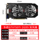 Colorido gtx750ti 950 960 1050 juego independiente GTX750 1G Tarjeta gráfica LOL Desktop Desmontaje Tarjeta de gráficos Independiente GTX750 1G Sin fuente de alimentación/Fuente de alimentación 6P