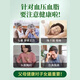 北京同仁堂玉米须桑叶茶青钱柳叶葛根橘皮牛蒡根栀子泡水喝的养生茶 【1袋装】