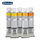 
Shi Mingke Designer gouache tubular pigment 20ml single opaque gouache pigment 48 colors available in German painting graffiti art supplies pigment 677 Vandek brown (20ml)